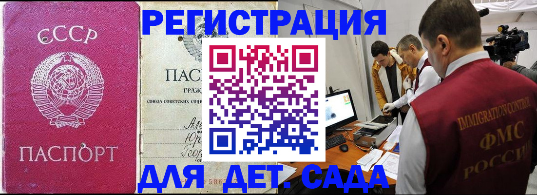 временная регистрация госуслуги в Красноярском крае